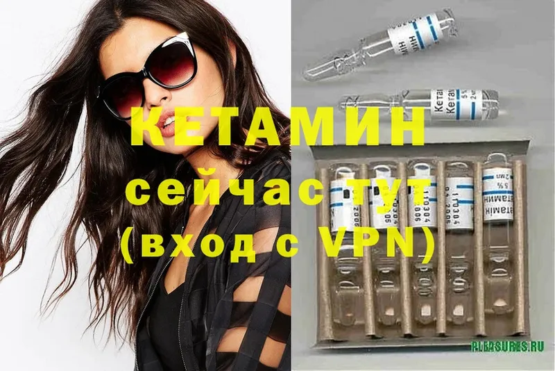 MEGA ТОР  Бугуруслан  Кетамин ketamine 