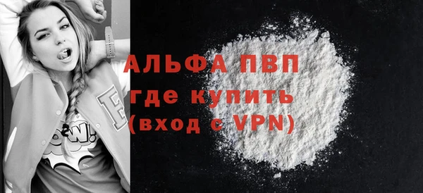 COCAINE Богородск