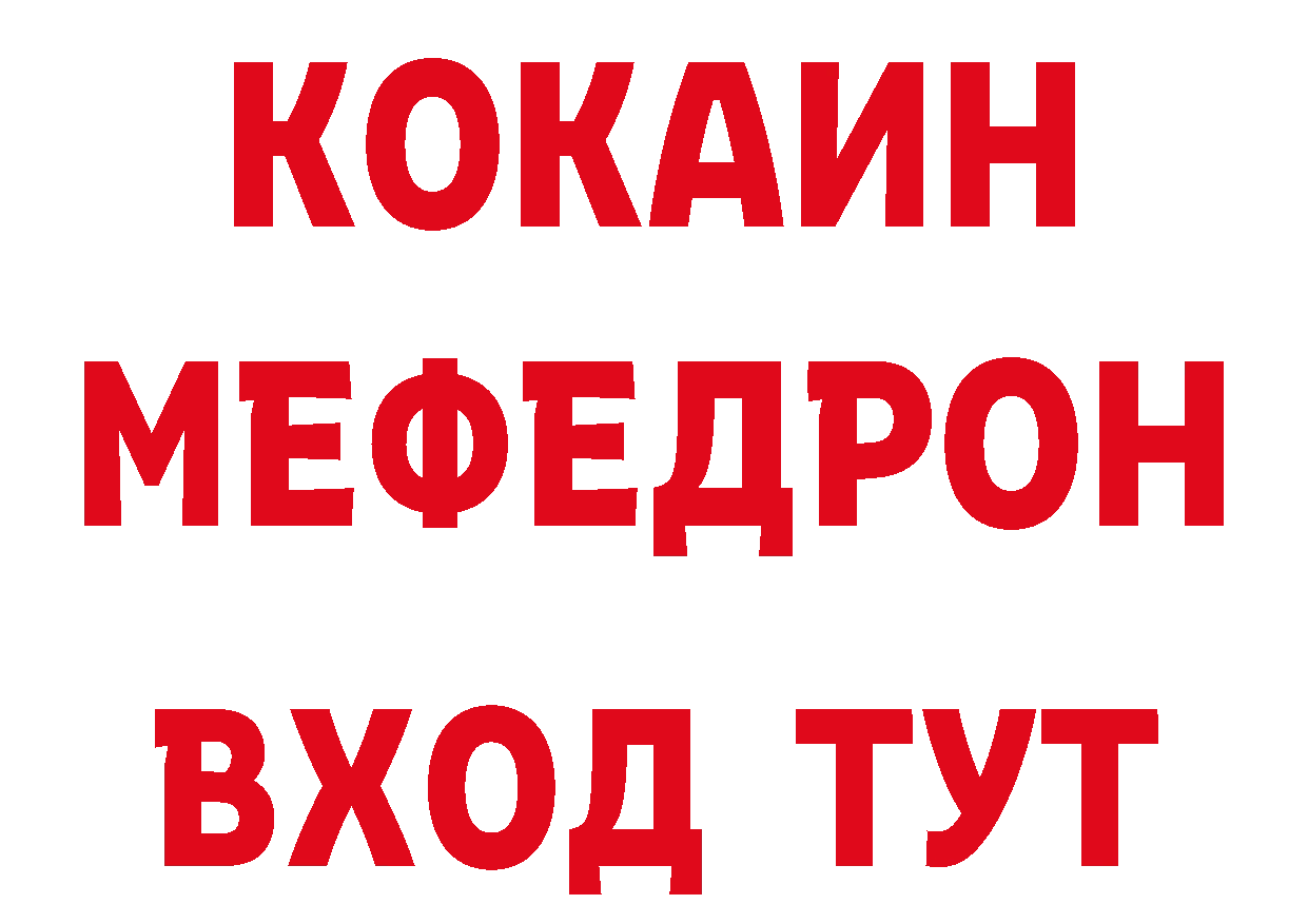 Магазины продажи наркотиков даркнет официальный сайт Бугуруслан