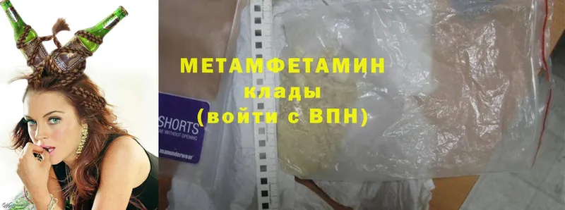 кракен ССЫЛКА  Бугуруслан  Первитин Methamphetamine 